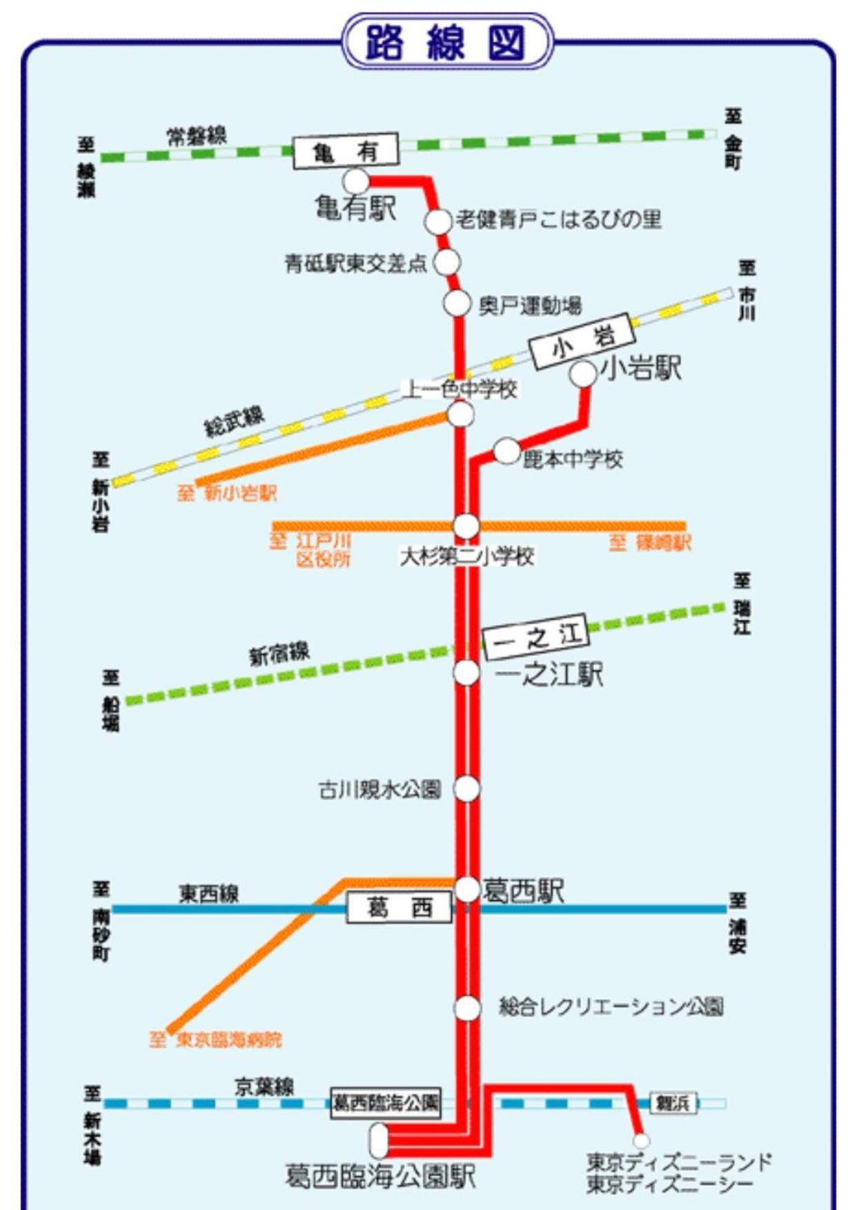 טוקיו 一棟貸切宿, 東京一之江ハウス6名定員, 秋葉原19分,新宿30分,Wifi有, ディズニータクシー20分3000円,駐車場ありません מראה חיצוני תמונה